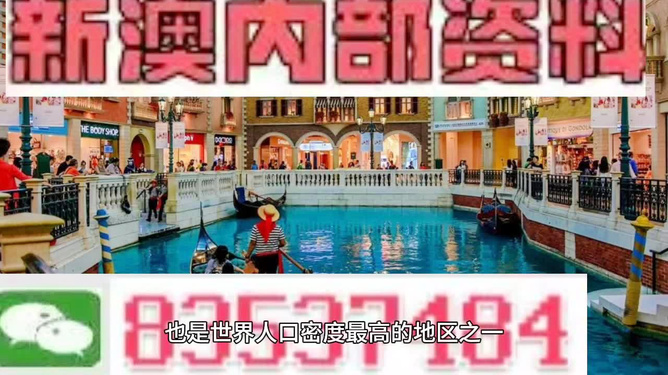 2025年香港和新澳正版免费挂牌灯牌和澳门管家婆100%精准全面释义、解释与落实与警惕虚假宣传