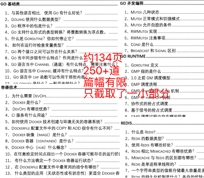 2025新澳门与香港天天精准免费资料大全,全面释义、解释和落实和警惕虚假宣