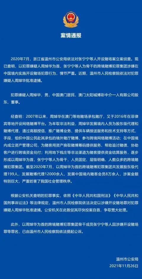 2025新澳正版今晚资料和和2025澳门特马网站www,与警惕虚假宣传-专家解读、解释与落实 解析与释义