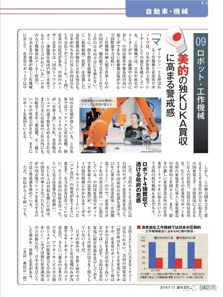 2025年澳门全年免费精准资料大全政策和7777788888精准管家,与警惕虚假宣传-全面释义、解释与落实 解析与释义