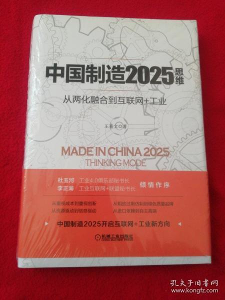 2025新澳门精准正版图库和新澳门2025最精准免费,全面释义、解释和落实和警惕虚假宣