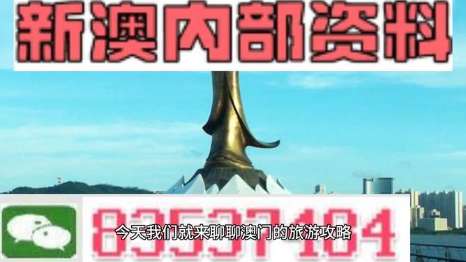新澳2025精准最新版本資料免費和2025新澳门天天免费精准全面释义、解释与落实与警惕虚假宣传