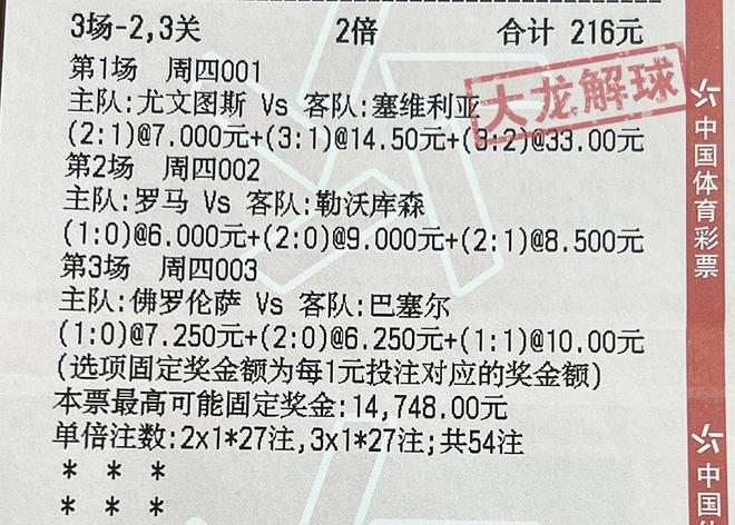 2025澳门特马网站www,精选解析、专家解析解释与落实-警惕虚假宣传