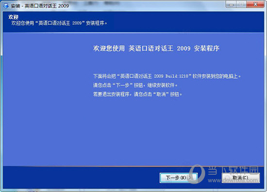 消费指南 第8页