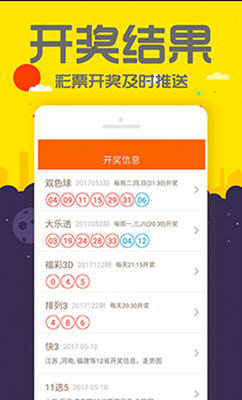 五分钟学会77777888管家婆四肖四码和2025新澳正版今晚资料词语释义、解释与落实