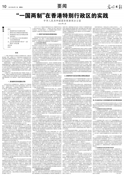 2025年香港正版资料免费大全精准,全面释义、解释与落实与警惕虚假宣传-全面释义、解释与落实