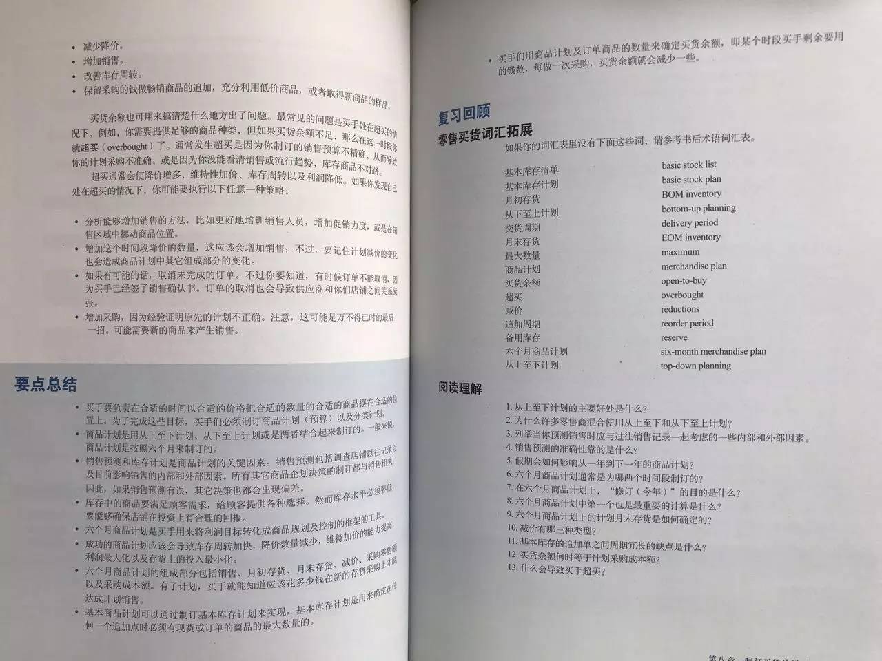 2025今晚必出三肖与2025澳门特马网站www,词语释义、解释和落实和警惕虚假宣传-全面释义、解释和落实