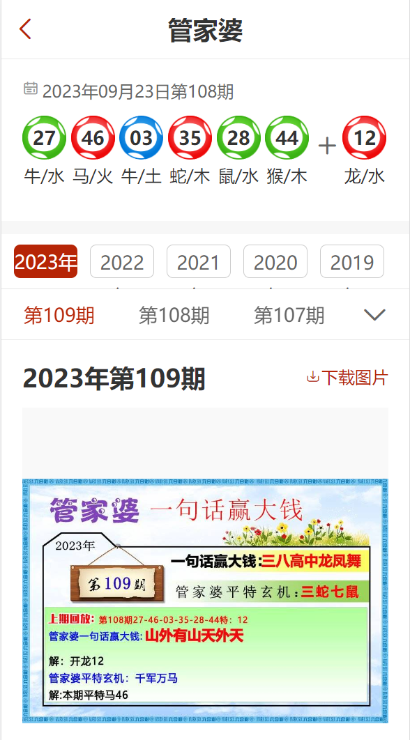 警惕澳门管家婆100%精准与2025澳门特马网站www构建解答、解释与落实与警惕虚假宣传-全面释义、解释与落实