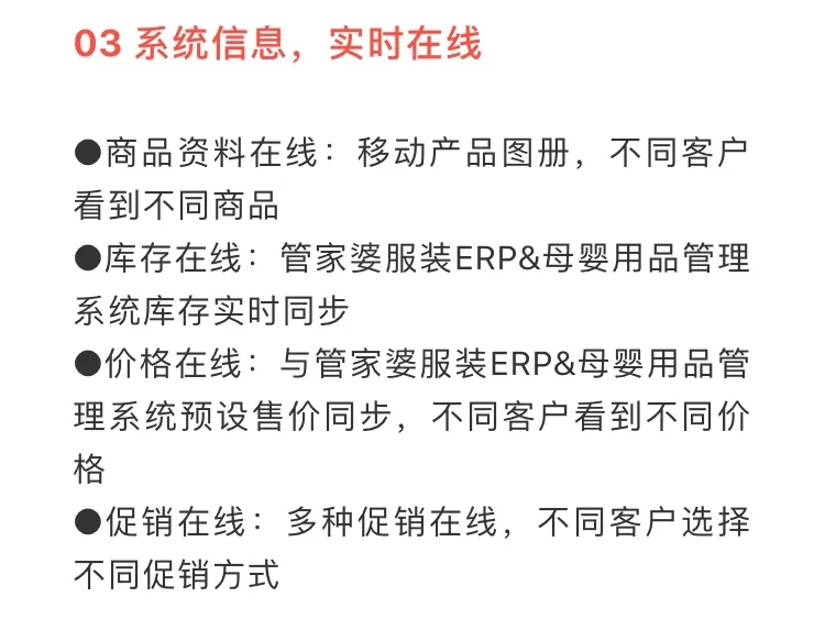 >澳门和香港管家婆100%精准准确,精选解析与警惕虚假宣传-全面释义、解释与落实