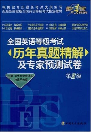 2025全年澳门与香港精准正版图库详细解答、专家解读解释与落实-警惕虚假宣传-详细解答、专家解读解释与落实