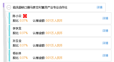 2025澳门特马网站www澳门一富城,详细解答、解释与落实-警惕虚假宣传-详细解答、解释与落实