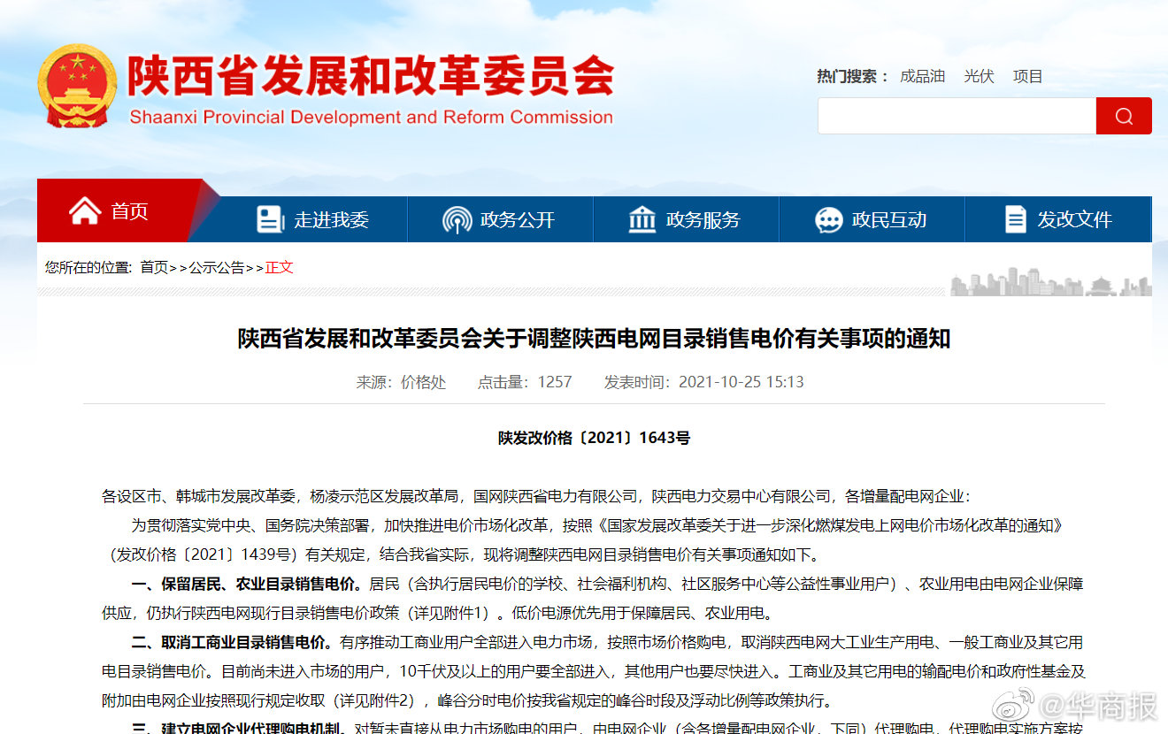 新澳门和香港2025最精准免费大全构建解答、解释与落实与警惕虚假宣传-全面释义、解释与落实