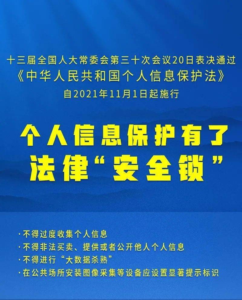新澳门与香港2025全年正版免费资料公开全面释义、专家解析解释与落实与警惕虚假宣传-全面释义、专家解析解释与落实