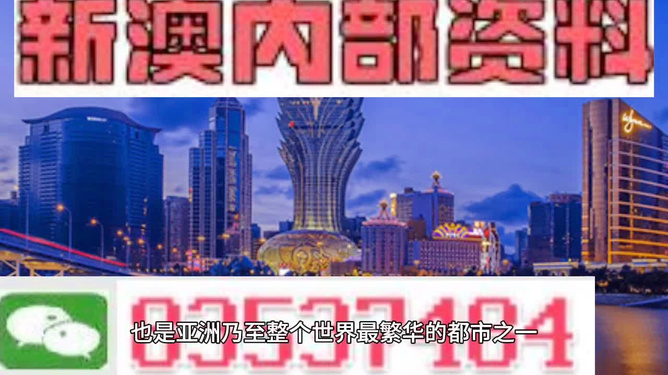 2025年澳门与香港正版免费资料资本全面释义、专家解析解释与落实与警惕虚假宣传-全面释义、专家解析解释与落实