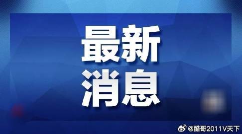 2025年新澳门与香港天天免费精准大全全面释义、专家解读解释与落实与警惕虚假宣传-全面释义、专家解读解释与落实