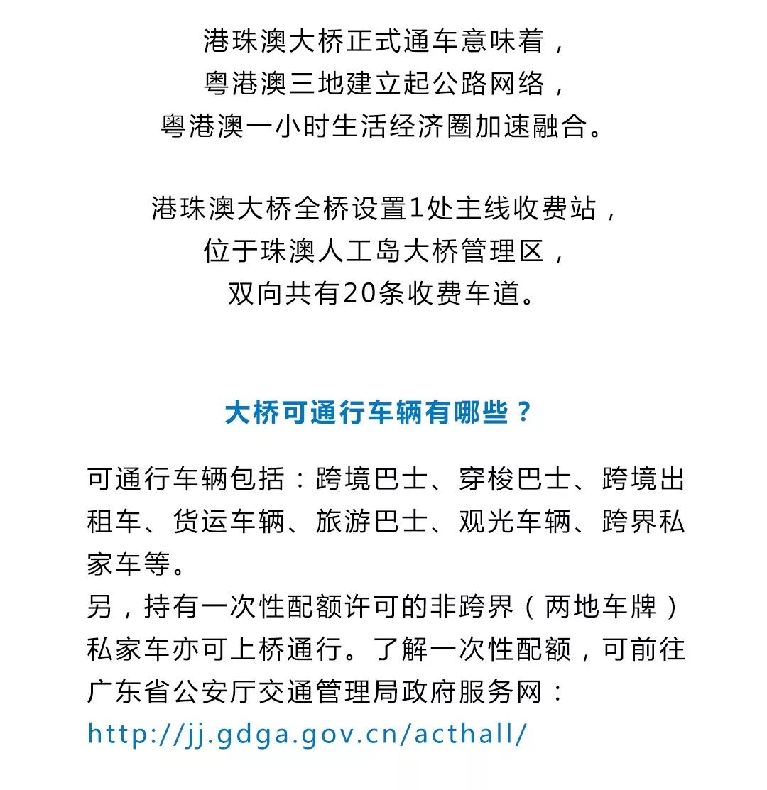2025新澳精准正版免費資料,全面释义、解释与落实与警惕虚假宣传-全面释义、解释与落实