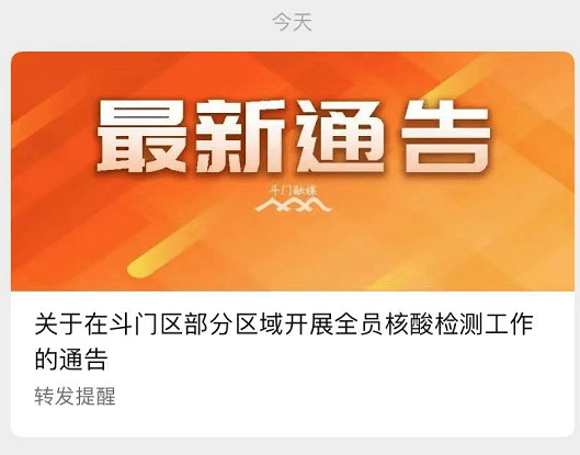 新澳门和香港2025精准免费资料大全与警惕虚假宣传-全面释义、解释与落实