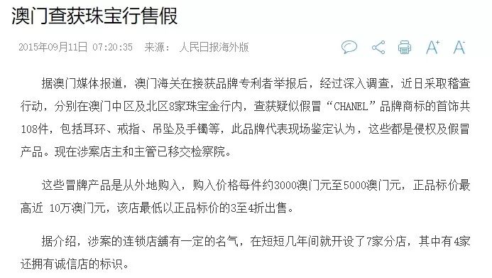 澳门和香港管家婆100%精准,词语释义、解释和落实和警惕虚假宣传-全面释义、解释和落实